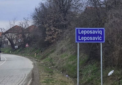 Arrestohet një person në Leposaviq nën dyshimin për nxjerrje të kundërligjshme të dokumenteve zyrtare