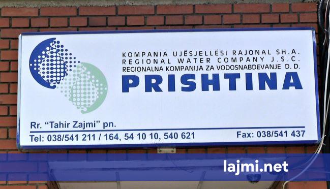 ITU Shkabaj nis trajtimin minimal të ujit  pritet përmirësim i furnizimit në Prishtinë