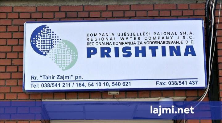 KRU  Prishtina   Furnizimi me ujë në Drenas do të stabilizohet deri në mbrëmje