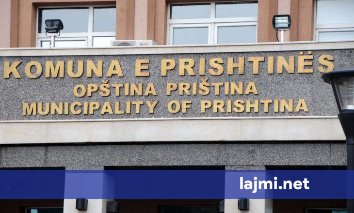  Pa dijeninë tonë    Komuna e Prishtinës paralajmëron ndëshkime për ligjëratën mbi Gjykatën Speciale në shkollën  Xhevdet Doda 