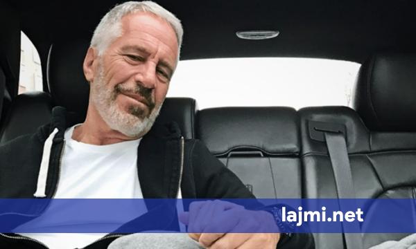 zbulohet-testamenti-i-jeffrey-epstein-e-nenshkroi-ate-dy-dite-para-vdekjes