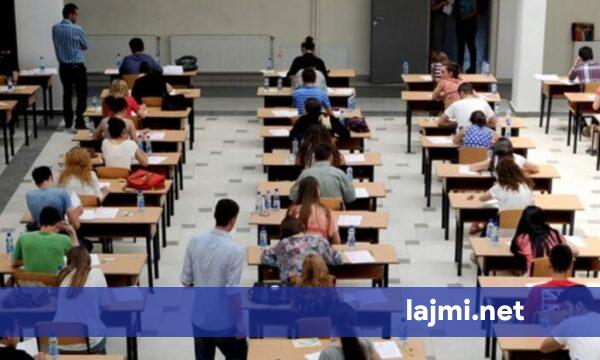 Zgjatet afati për aplikimin në Provimin e Maturës Shtetërore